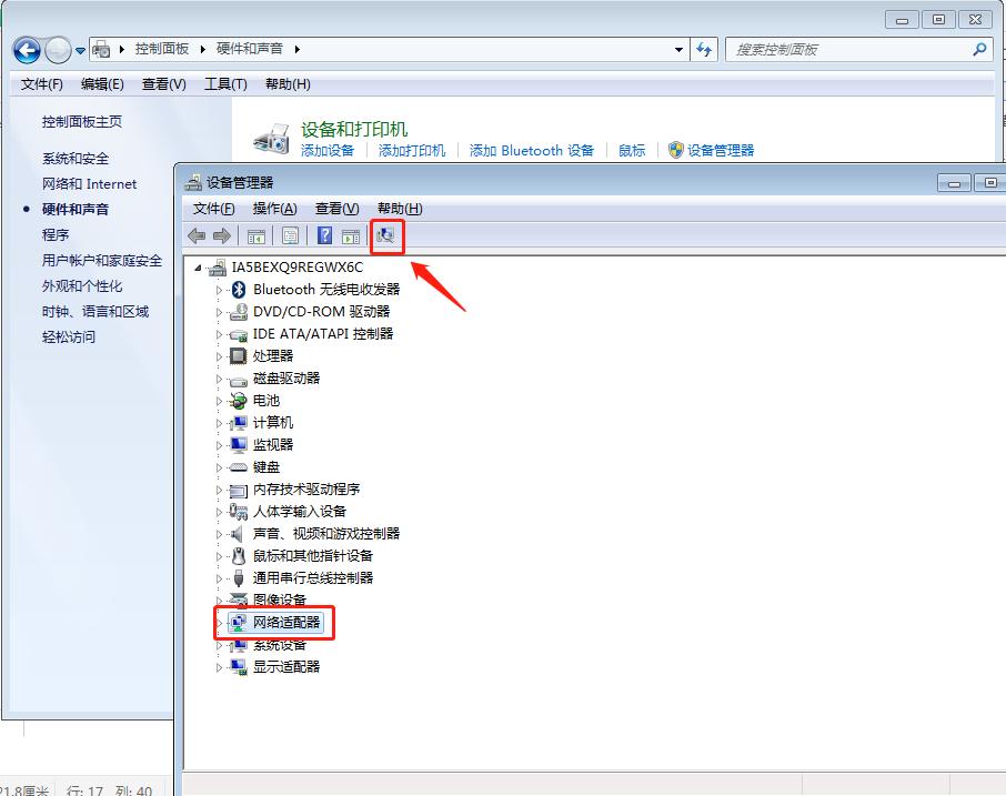 电脑插入网线后显示未识别到网络，出现黄色叹号该怎么办？