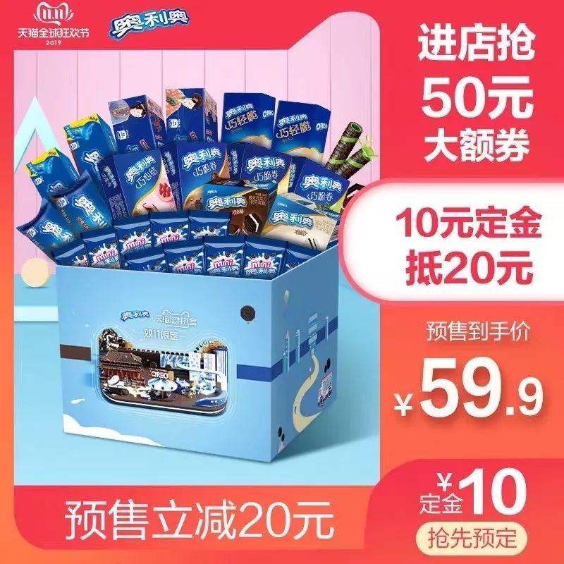 双十一省钱攻略指南来啦,双十一剁手清单