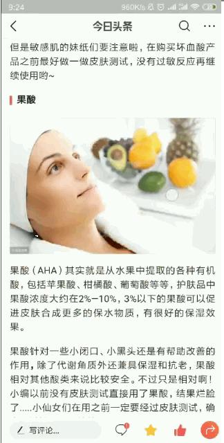 网红骗人护肤品,网红打假护肤品自己带货靠谱吗