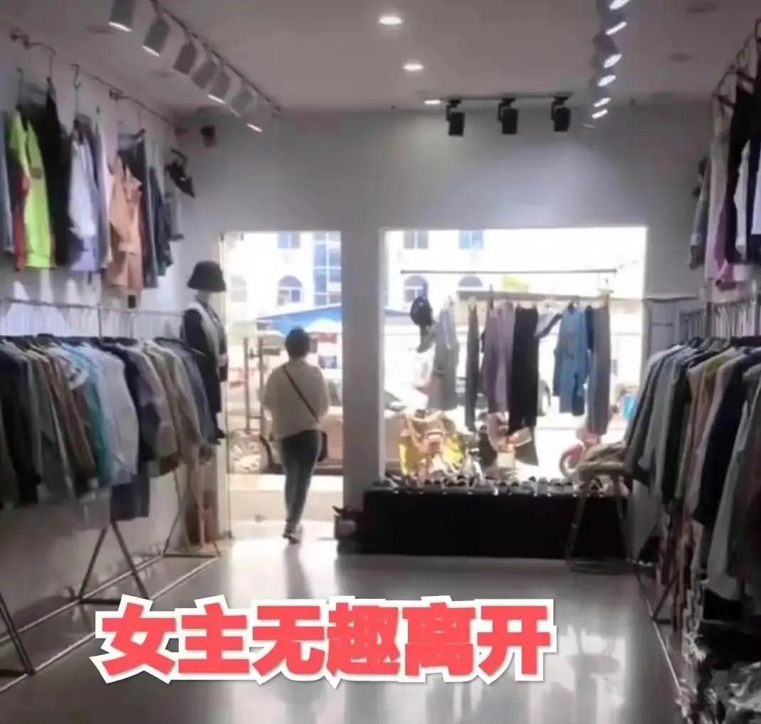 女子9.9元网购裤子,女子99元买的牛仔裤8天想退货