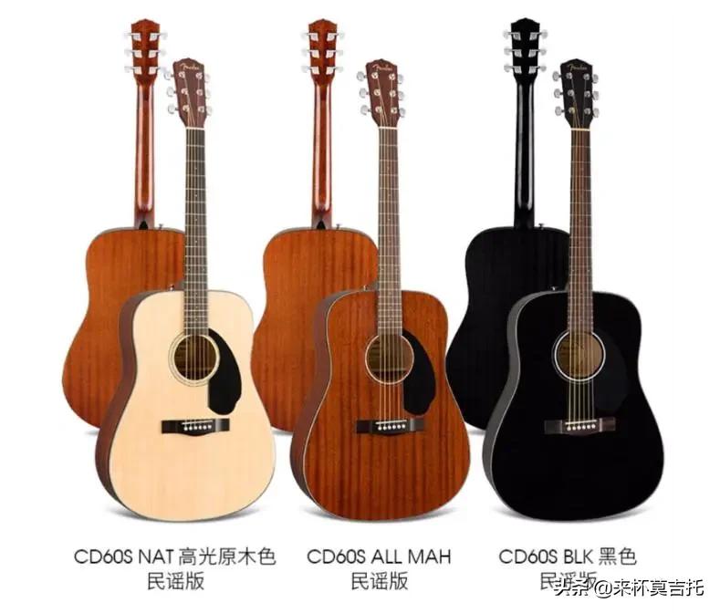 新手2000块左右吉他推荐,新手200元入门吉他推荐