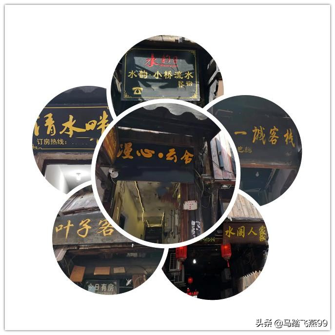 西塘民宿推荐及价格表,西塘景区内民宿推荐第一名