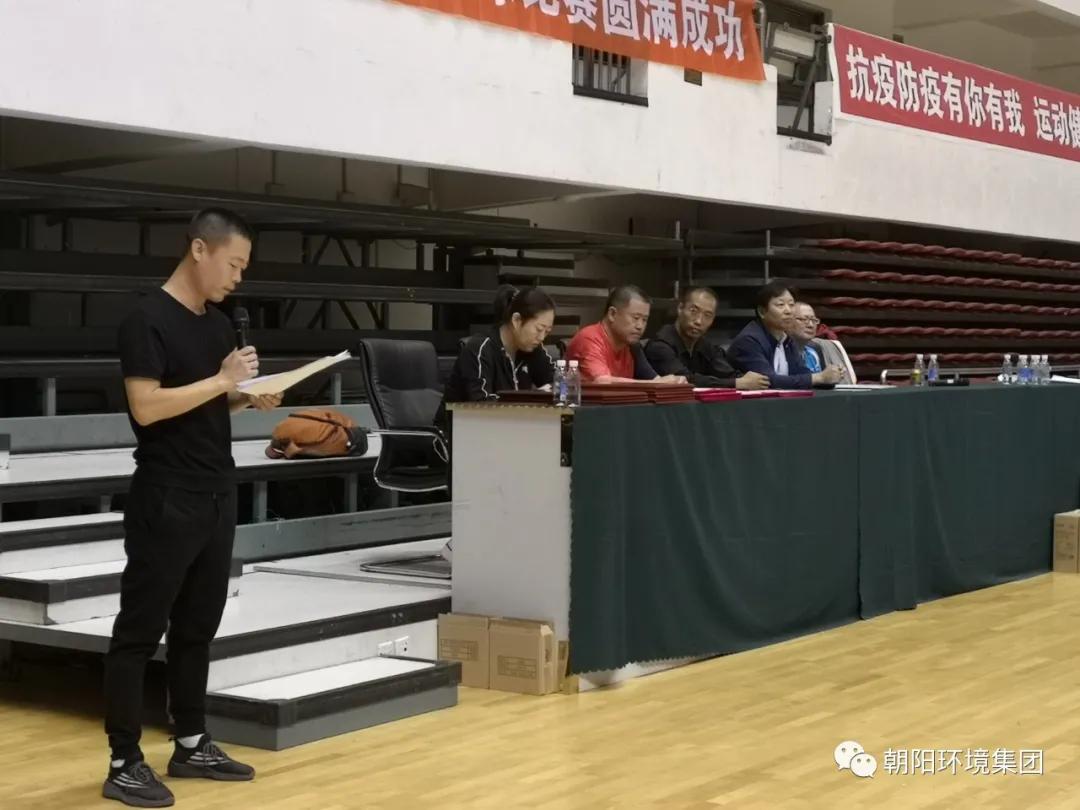 朝阳环境集团首届职工运动会,朝阳市羽毛球联赛