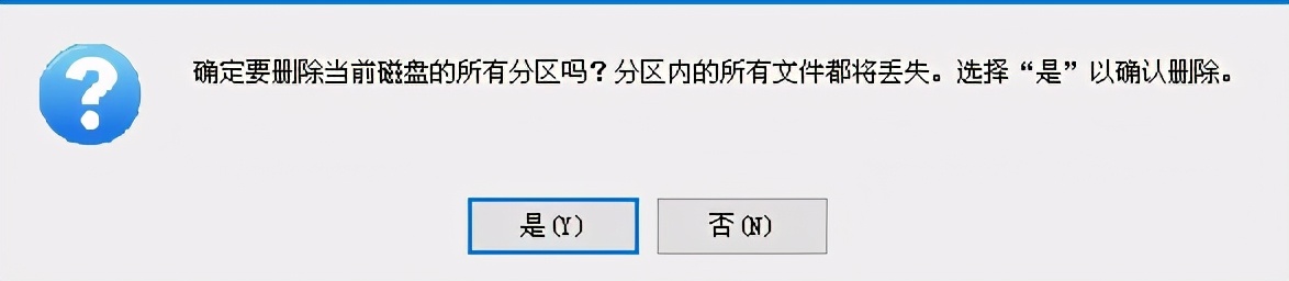 苹果电脑双系统win10如何改成win7,苹果电脑双系统装windows7系统