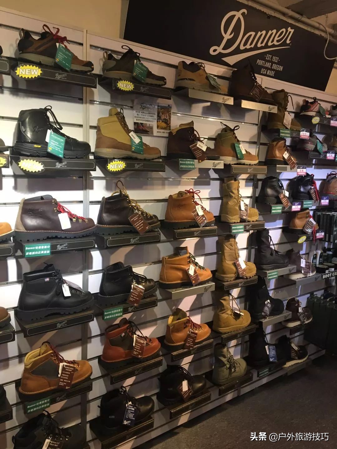 香港淘户外用品,户外装备杂货铺