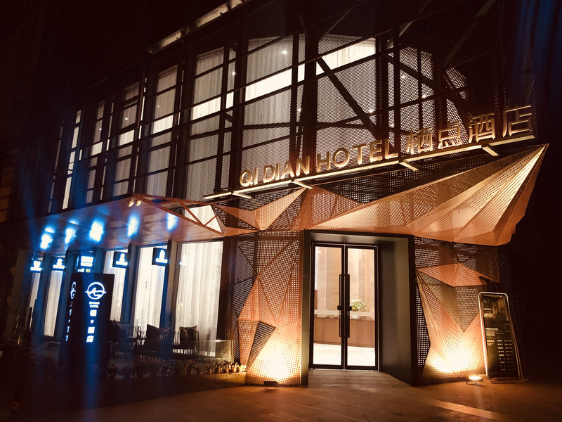 成都周边适合五一住一晚最佳攻略,五一成都推荐住哪里好些