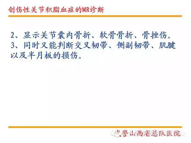 膝关节炎髌上囊积液自己看得出吗,髌上囊有积液膝盖会走路无力吗