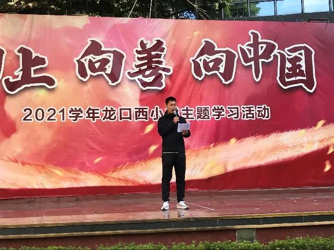 啦啦操小学广播体操课间操,龙口小学啦啦操