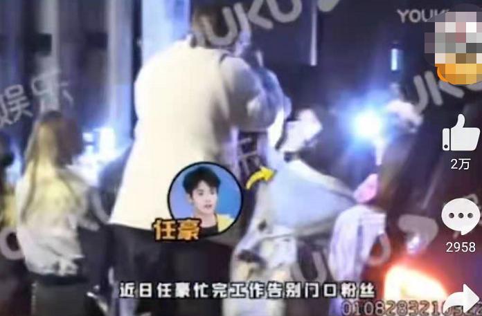 丢人丢到外网，赶紧众筹让他退出娱乐圈吧