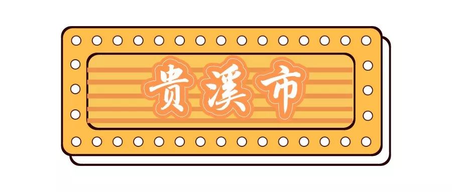 江西省十大强县,江西省10强县排名
