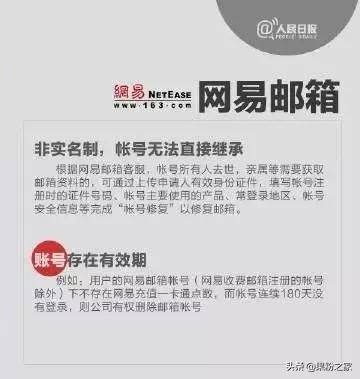 微信和支付宝账号谁来继承,支付宝微信账号怎么继承
