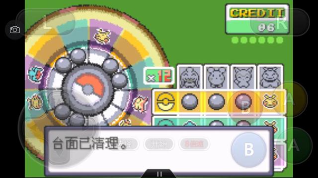 口袋妖怪究极绿宝石4完全攻略,口袋妖怪究极绿宝石4攻略详细版