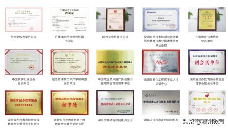 厉害了,我的潭州!B轮融资背后的那些荣誉