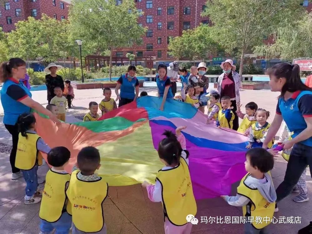 玛尔比恩国际早教中心武威,玛尔比恩国际早教中心团购