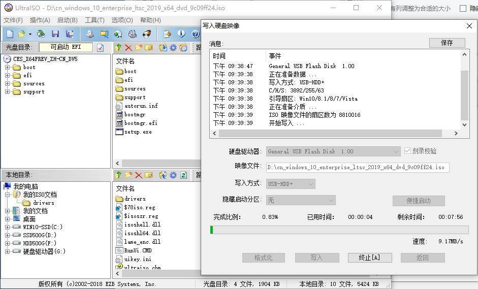 办公游戏一体机组装,如何安装黑苹果系统和win10双系统