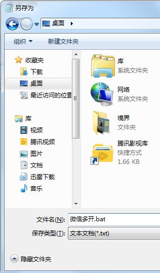 开启电脑远程操作,电脑怎么实现远程办公