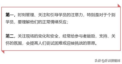 培训课程互动教学游戏,培训课程游戏化设计
