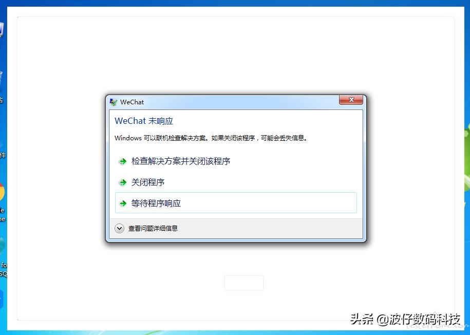 死机和无响应,死机按什么键都没反应