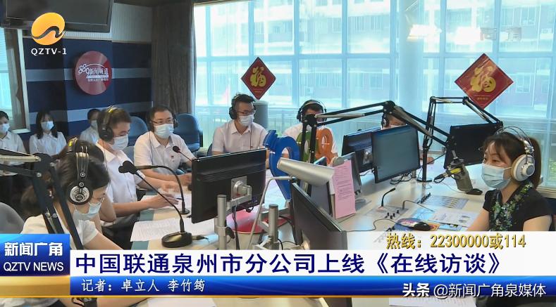 中国联通5g信号覆盖范围,泉州联通5g信号覆盖查找