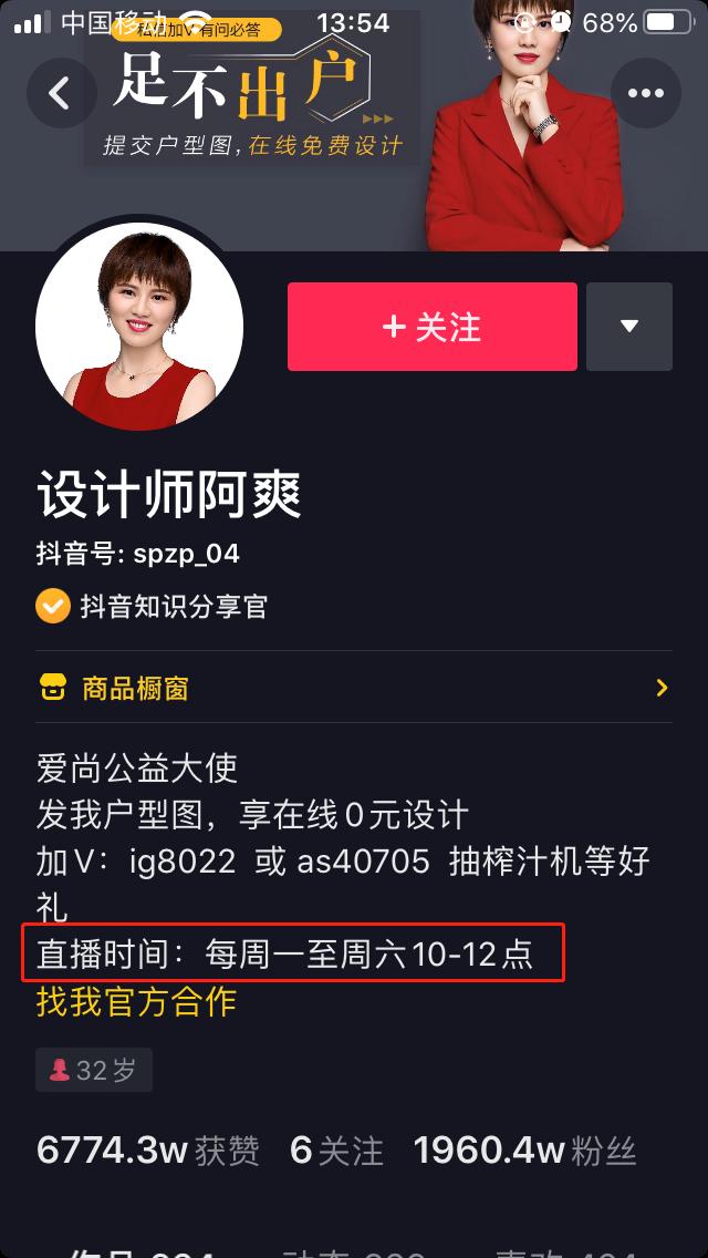 相亲直播间怎么提升人气,怎么提升直播间人气