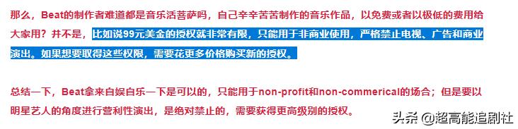 宝石老舅野狼disco还是那么洗脑,老舅野狼disco完整版歌词