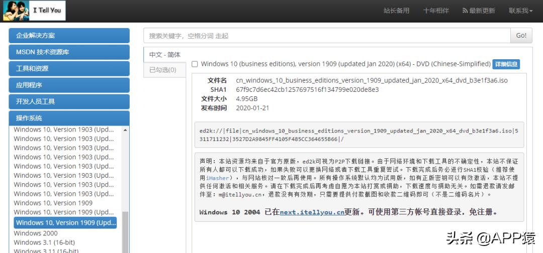 微软原版windows系统如何安装,手把手教你做微软官方原版系统