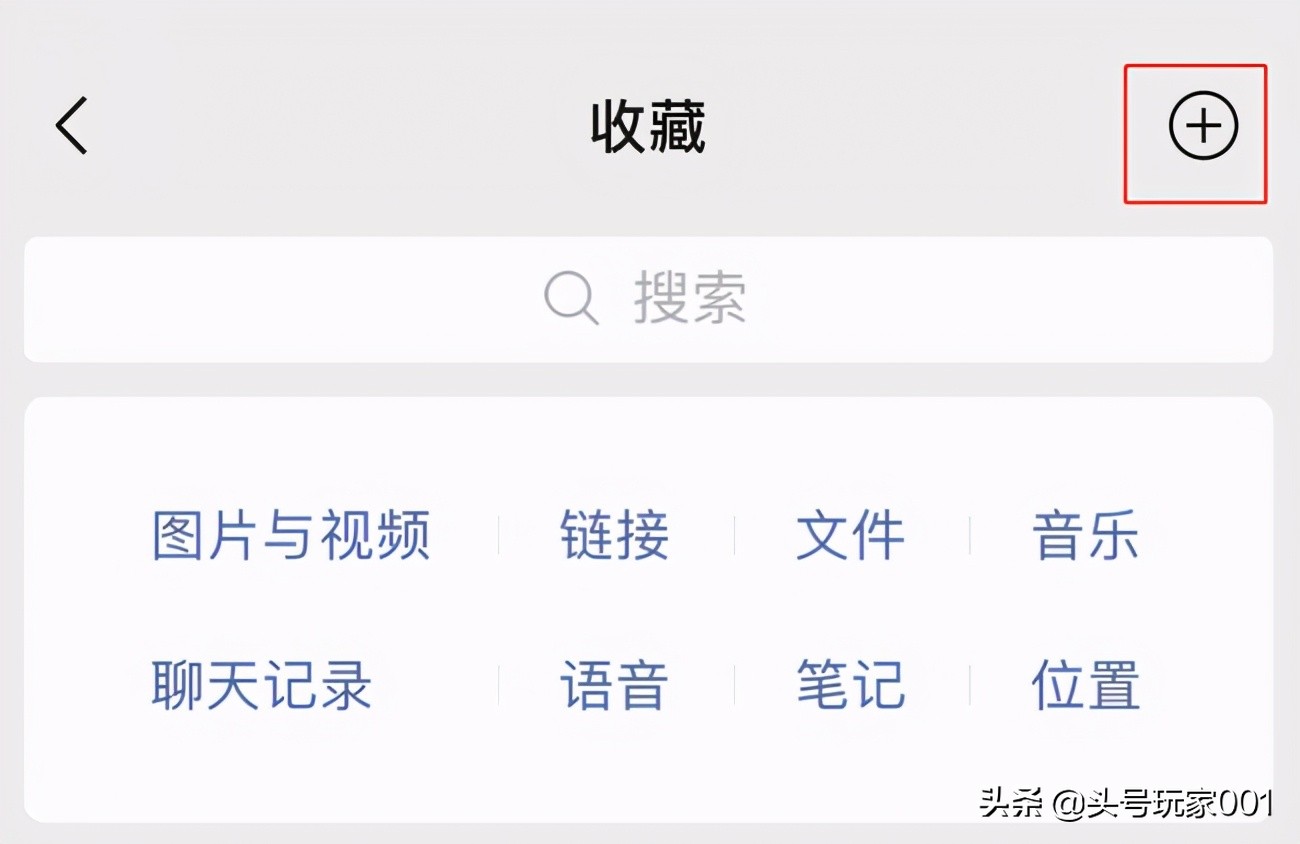 微信里的实用小技巧你知道吗,微信十大实用小技巧