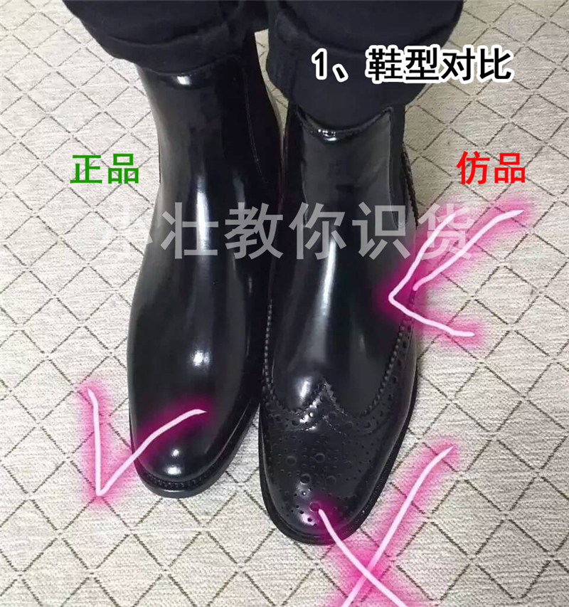 churchs手工鞋,birkenstock鞋子怎么辨别真假