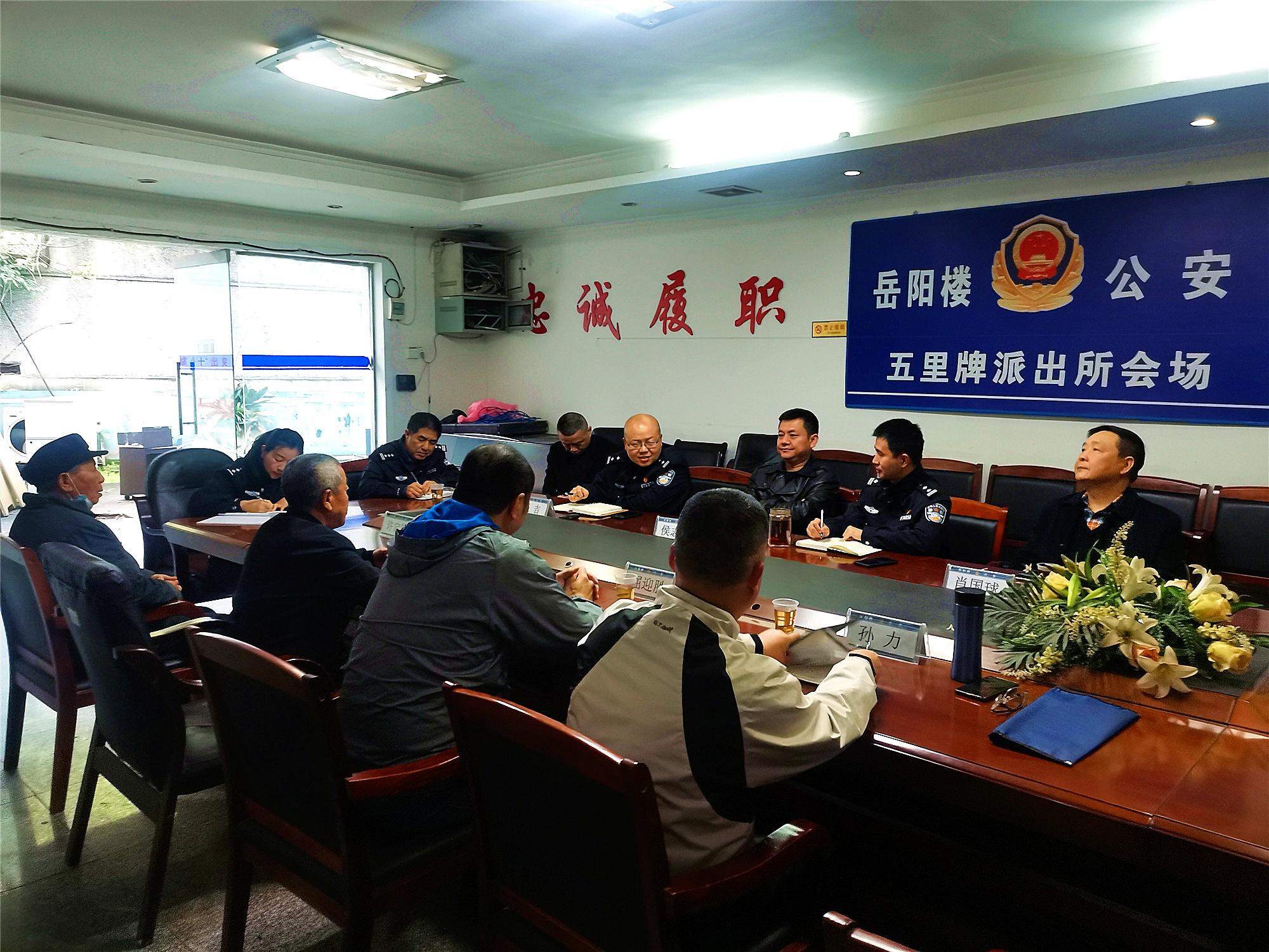 岳阳云溪派出所所长,松江区岳阳派出所所长