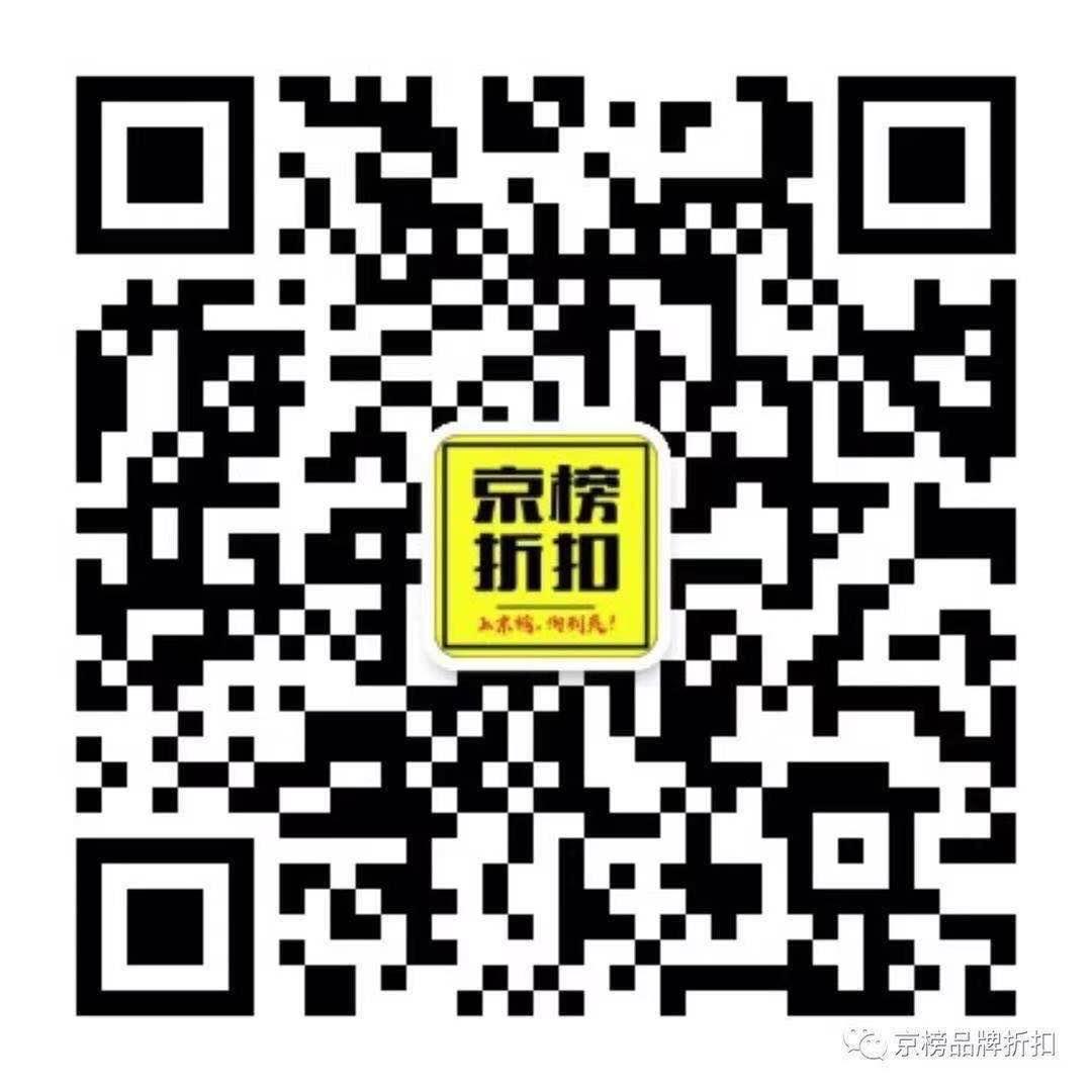 北京朝阳区团购套餐100以内,北京朝阳大牌2-3折