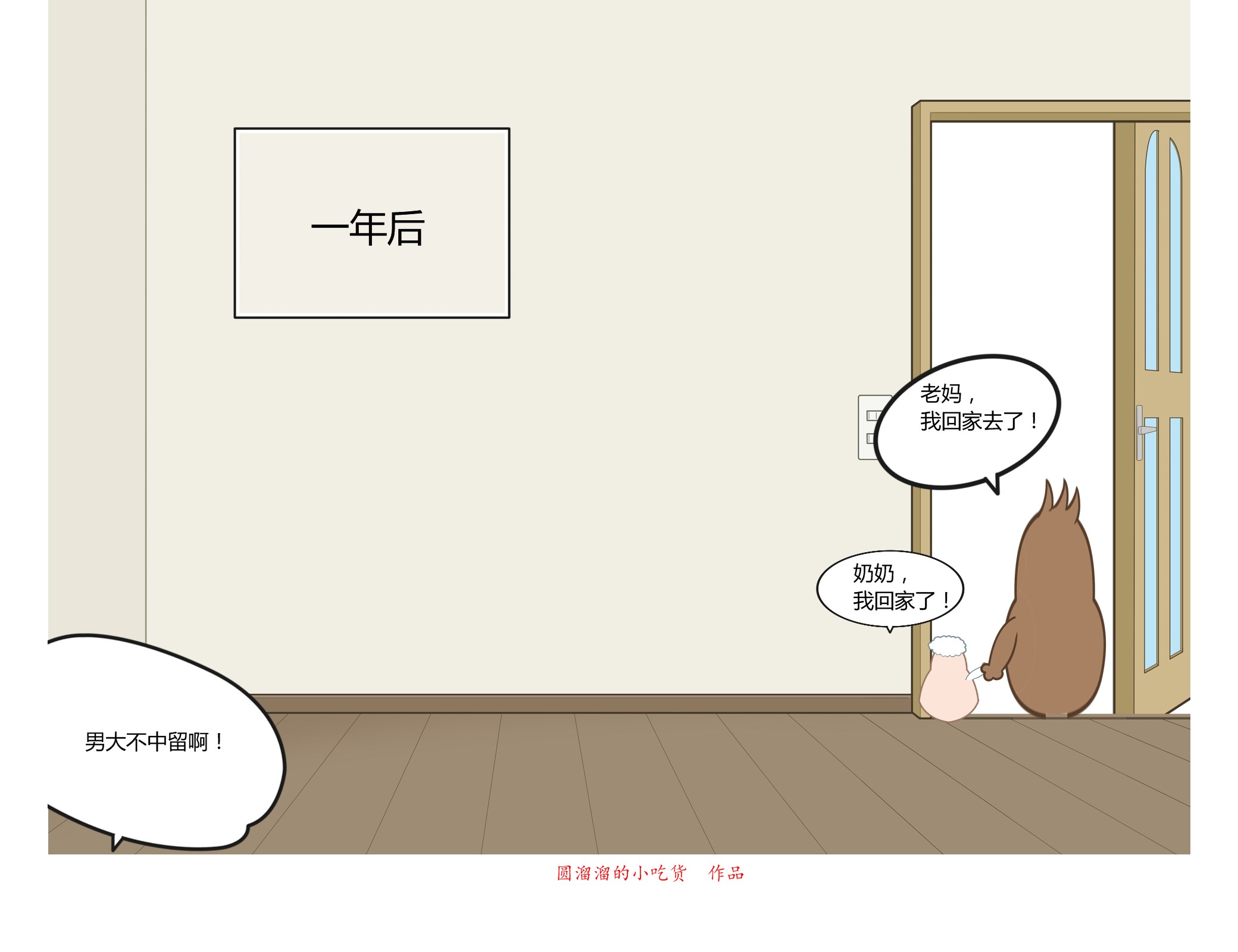 巴萨梦之队经典战役,巴萨第一视角体验国家德比