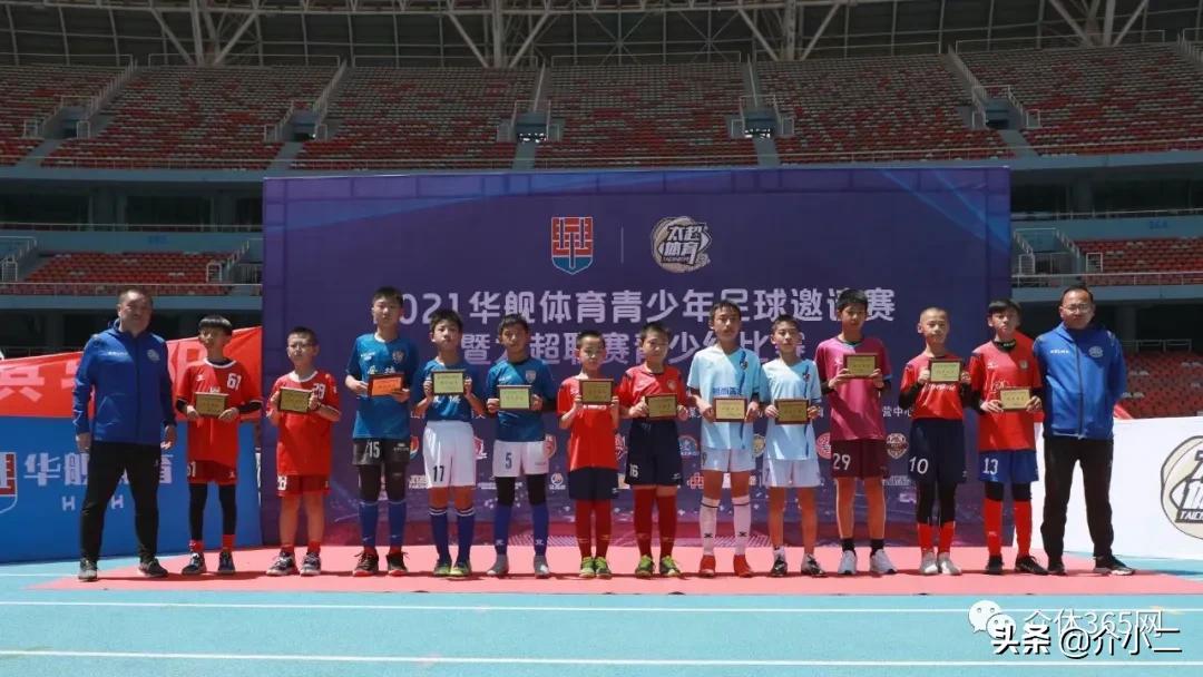 u13青训营,介休昌盛青训团购