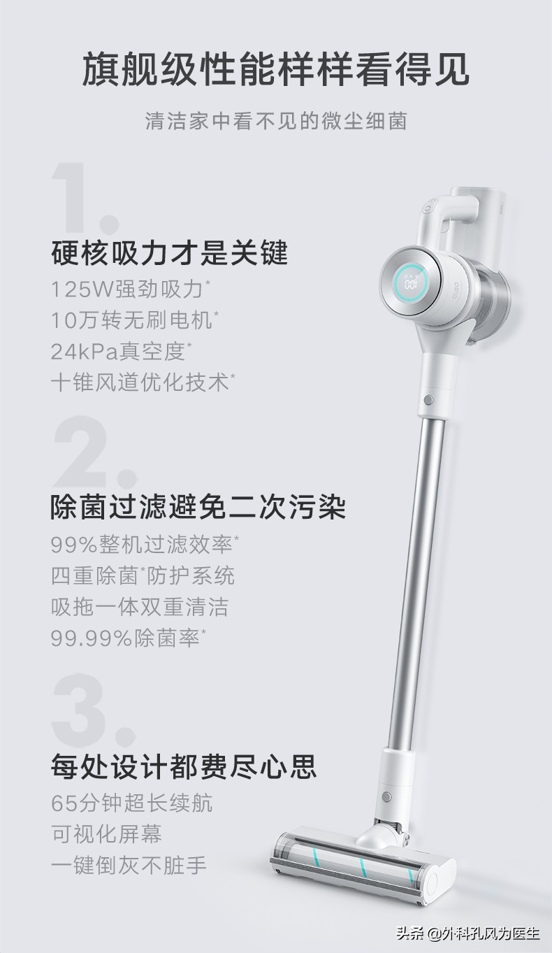 普通吸尘器真实使用感受差评,吸尘器评测小视频