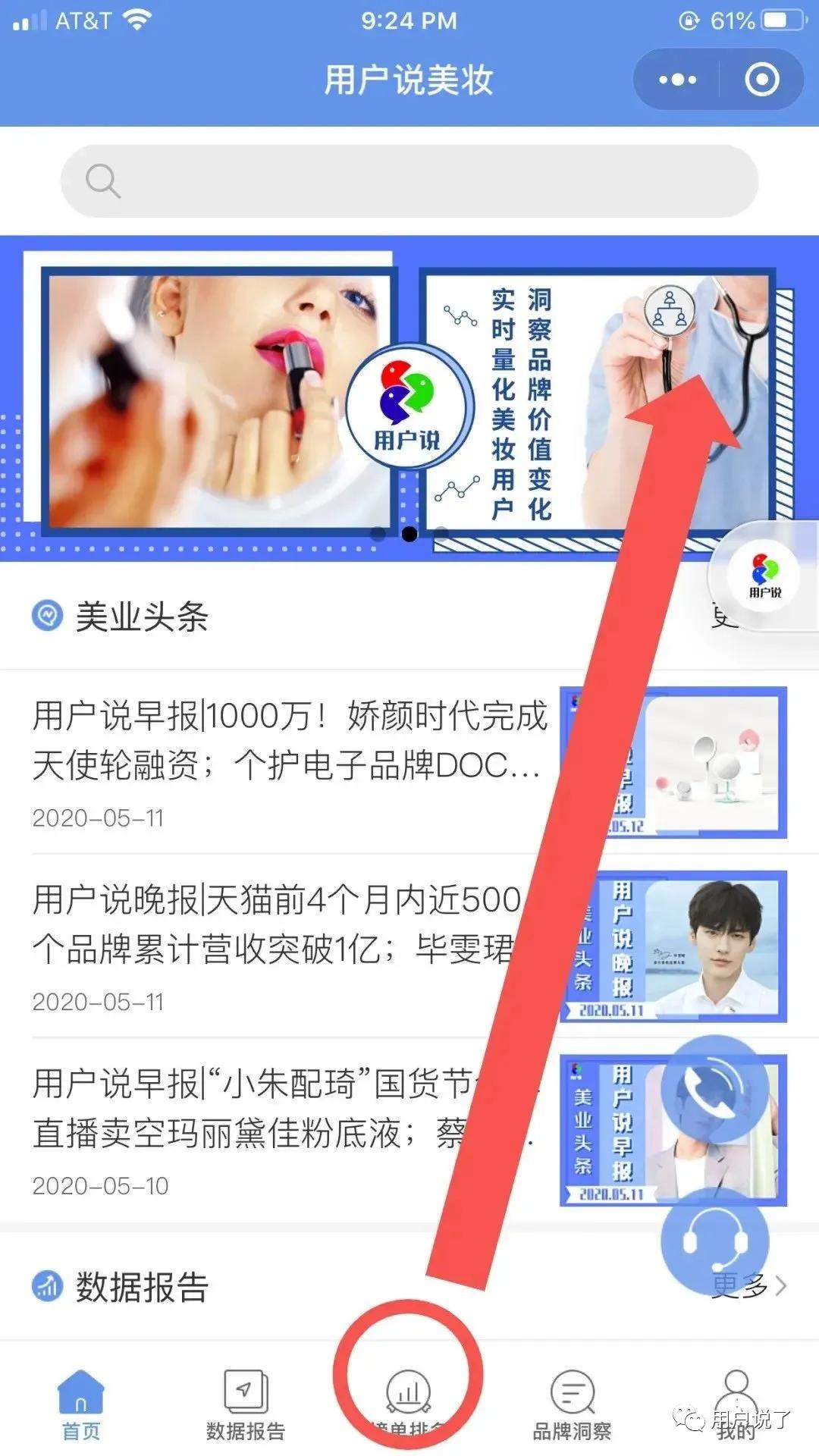 榜首易主!完美日记夺得第一,溪木源空降第八!3月国妆榜销售榜