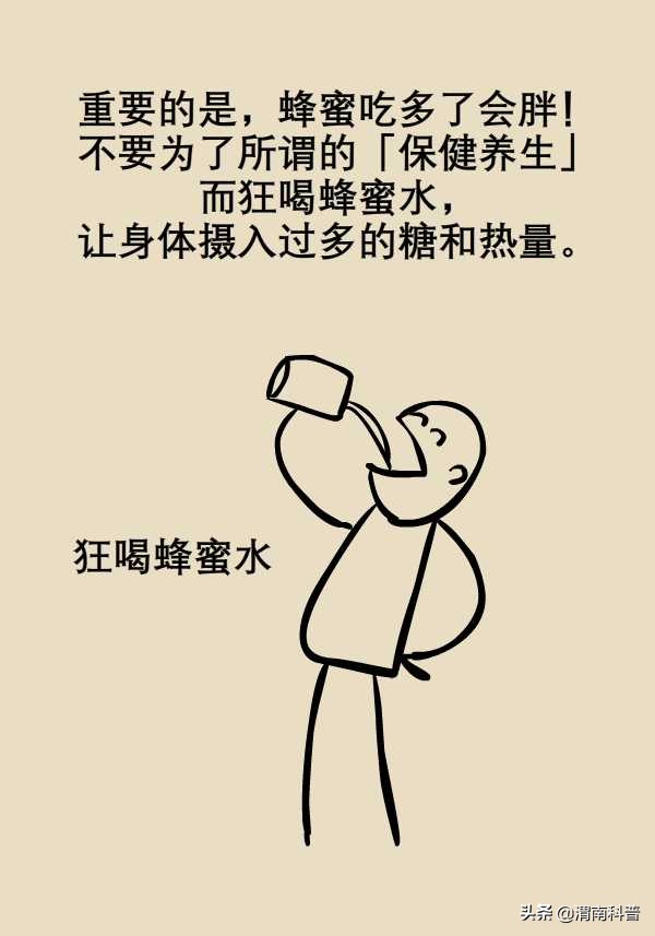 解酒最快最有效的方法蜂蜜和香蕉,蜂蜜解酒好还是葡萄糖解酒好