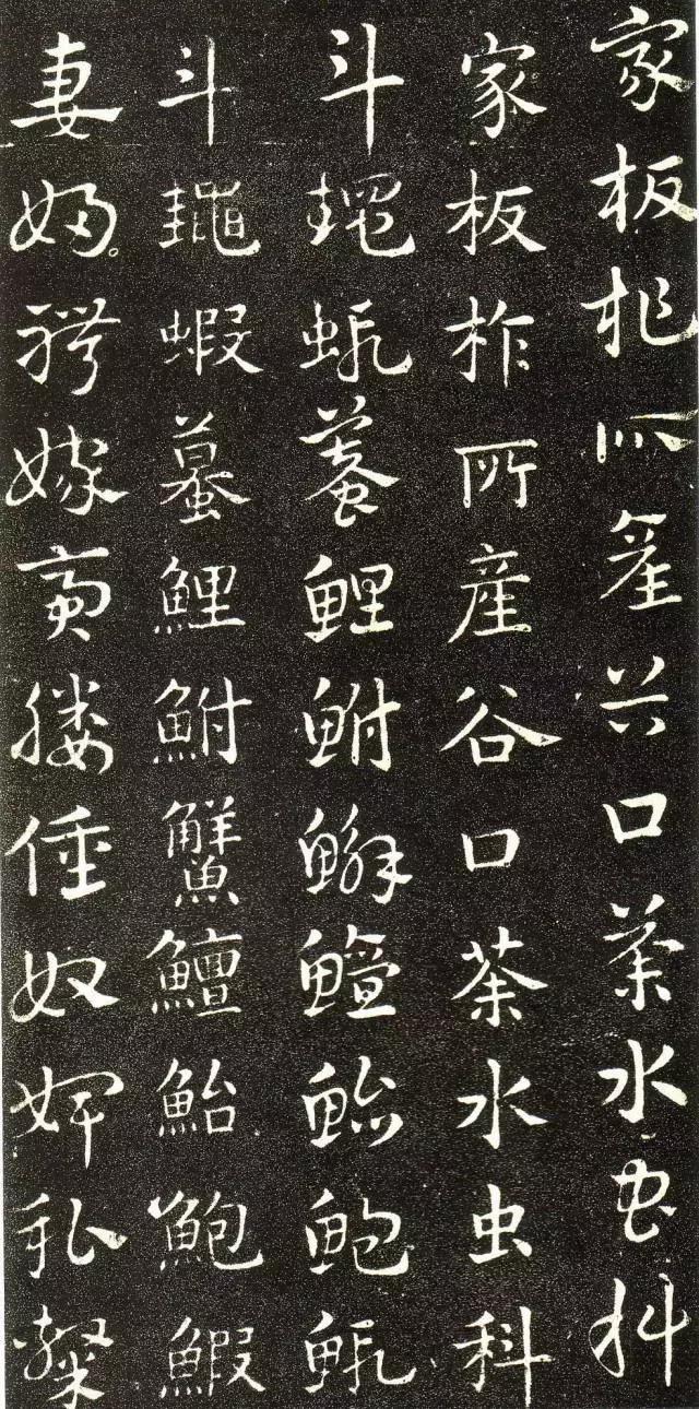 章草皇象急就章书法作品,章草急就章图片大全