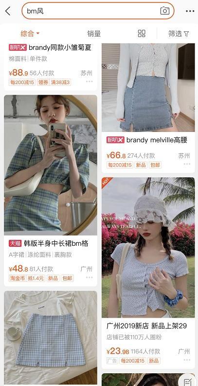 小红书上的“BM女孩”，快把我看吐了