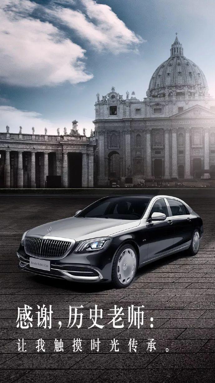 教师节营销方式有哪些,教师节借势营销文案集合