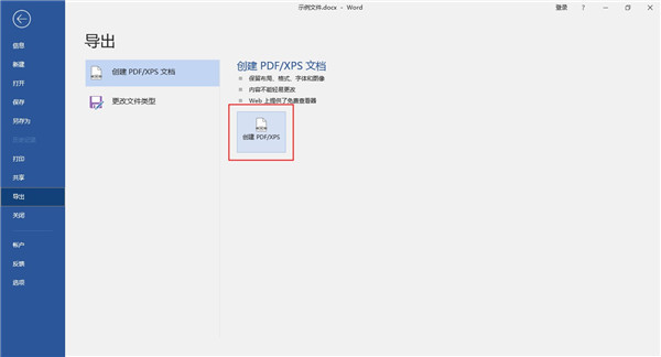 word格式错乱了表格怎么统一调整,word插入图片排版错乱