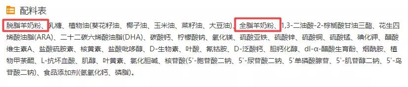 品牌纯羊奶粉有哪些,纯羊奶粉年度十大品牌排名及评测