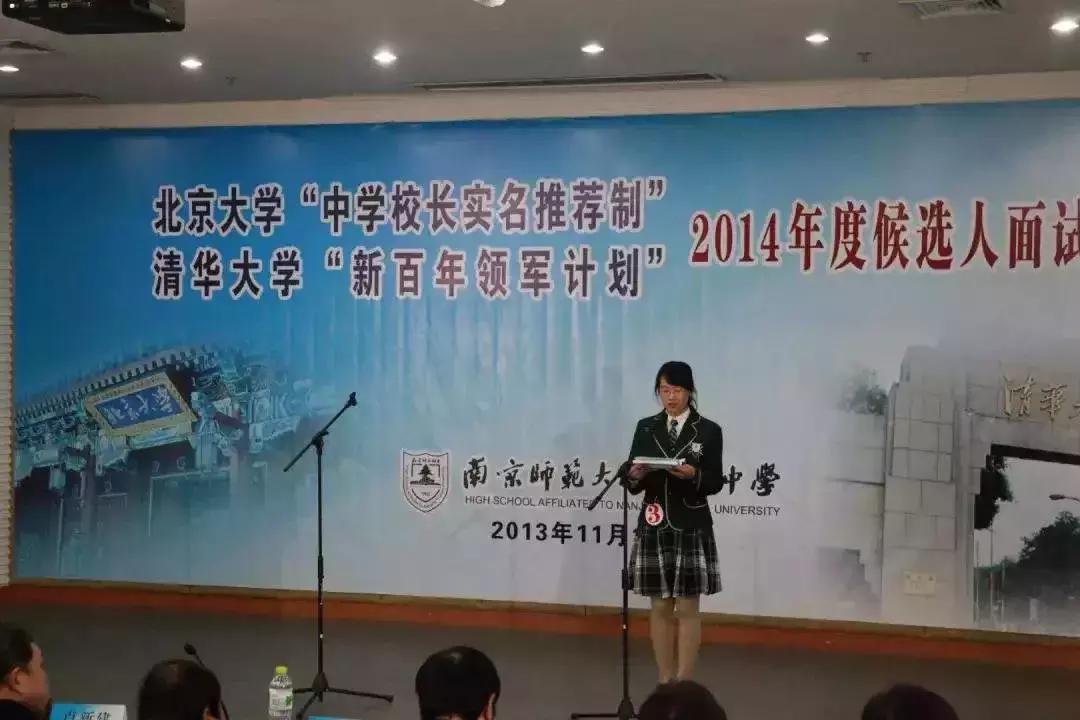 南师附中到底多强,南师附中很牛吗