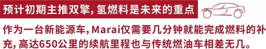丰田香港出租车政策 (新款的丰田香港出租车)