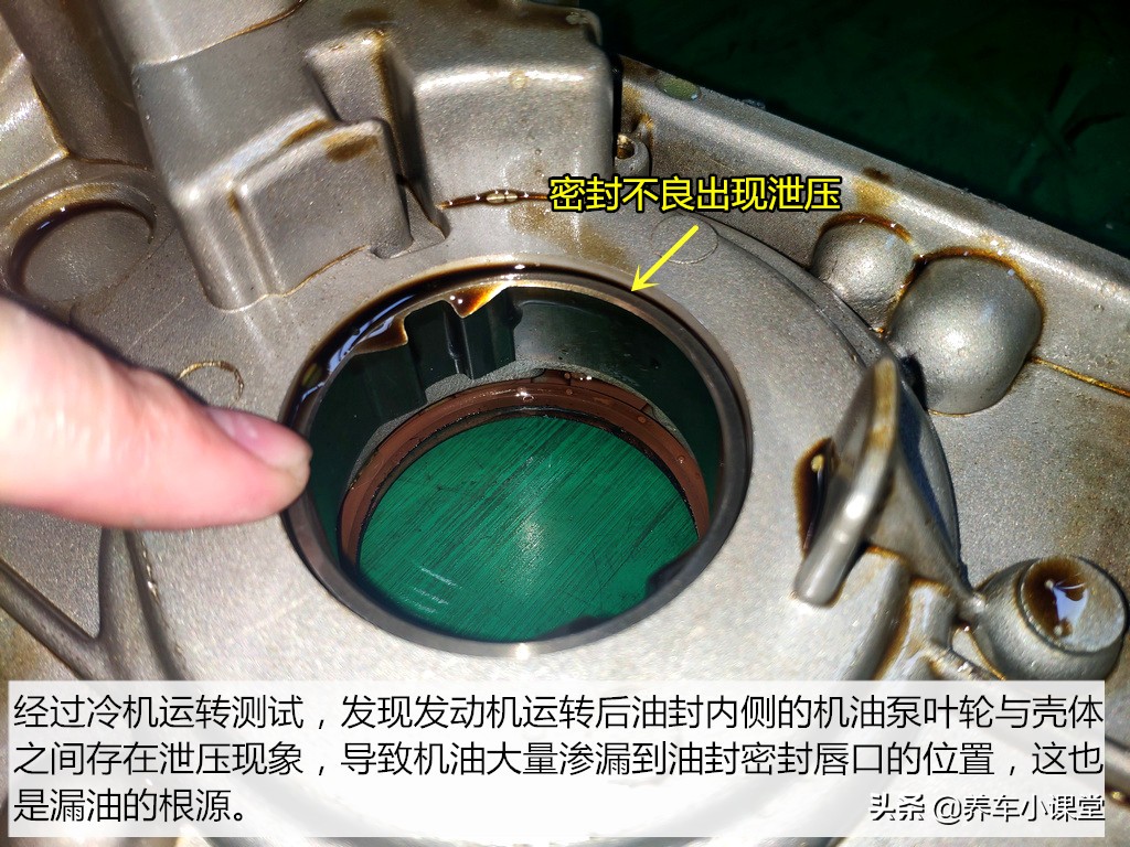 发动机漏油为什么还能开,发动机漏油最好的解决方法