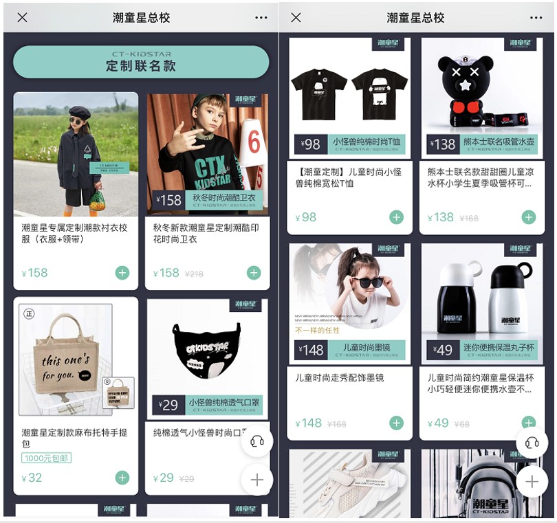 少儿模特培训零基础教学,少儿模特培训报名条件