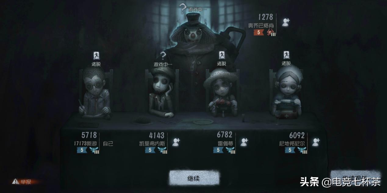 第五人格玩家测评恐怖躲猫猫,第五人格猫和老鼠测试