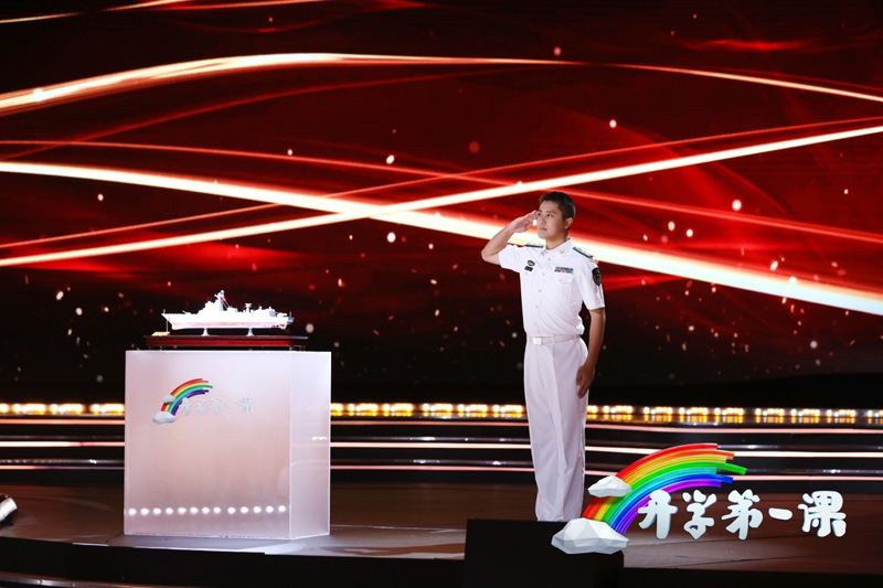 开学第一课我们为五星红旗喝彩,开学第一课之五星红旗我为你自豪