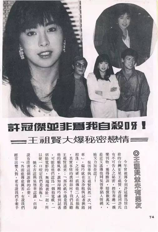 王祖贤依旧美艳动人,曾经的一代女神王祖贤也初现老态