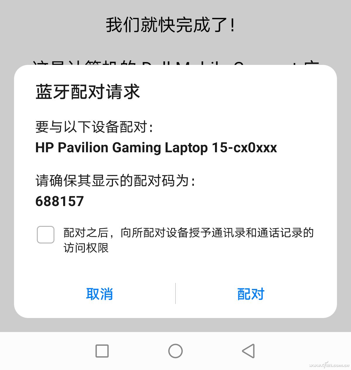 荣耀手机用电脑管理手机,荣耀手机如何用电脑控制