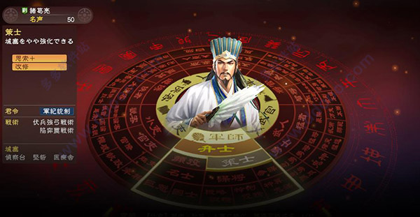 三国志13在哪里下载,三国志13单机中文版