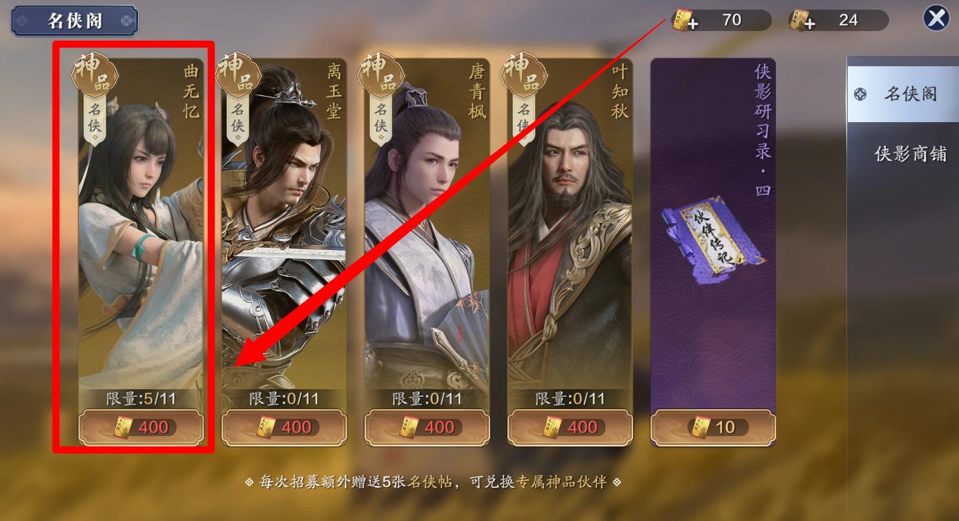 天刀手游攻略大全2021心法,天刀端游手游怎么获得